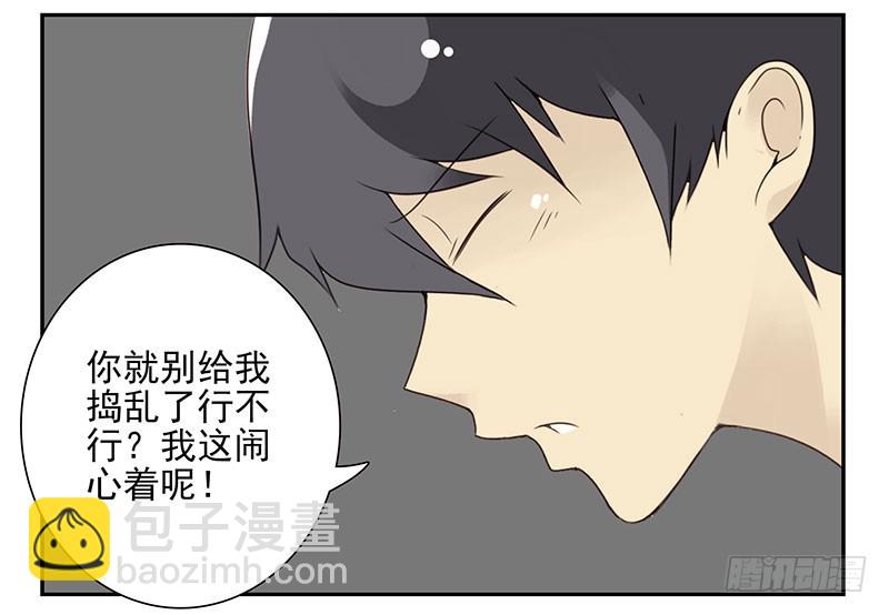 第五季117-118：交配战-第258话