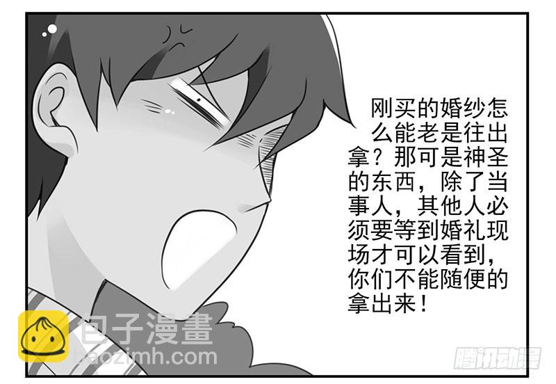 第五季117-118：交配战-第258话