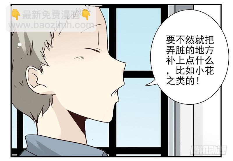 第五季117-118：交配战-第258话