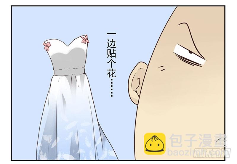 第五季117-118：交配战-第258话