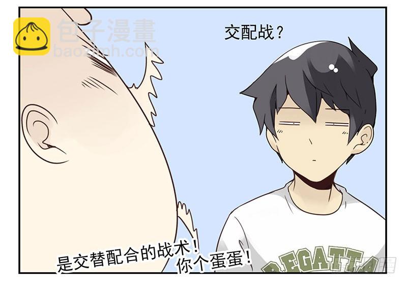 第五季117-118：交配战-第258话
