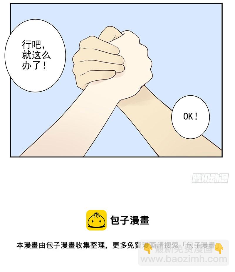 第五季117-118：交配战-第258话