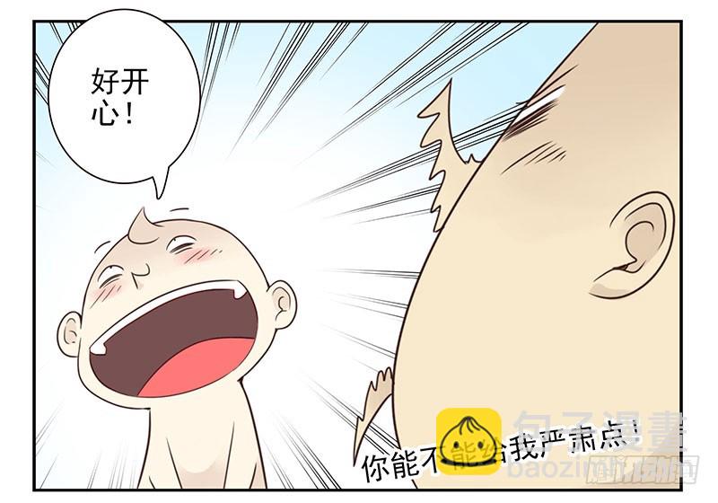 第五季117-118：交配战-第258话