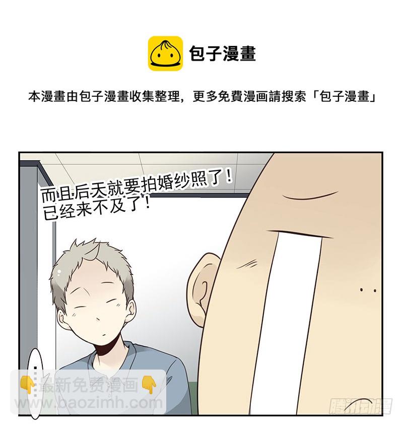 第五季117-118：交配战-第258话