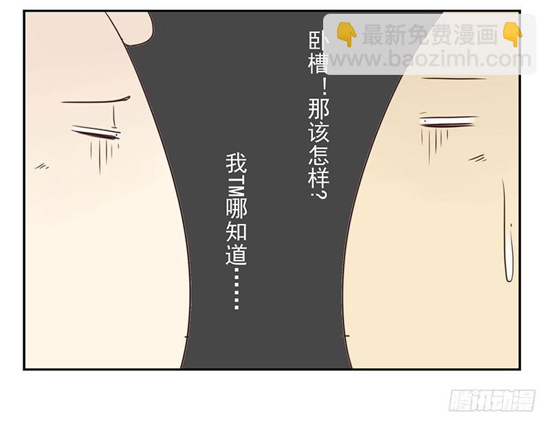 第五季121-122：就不！-第260话
