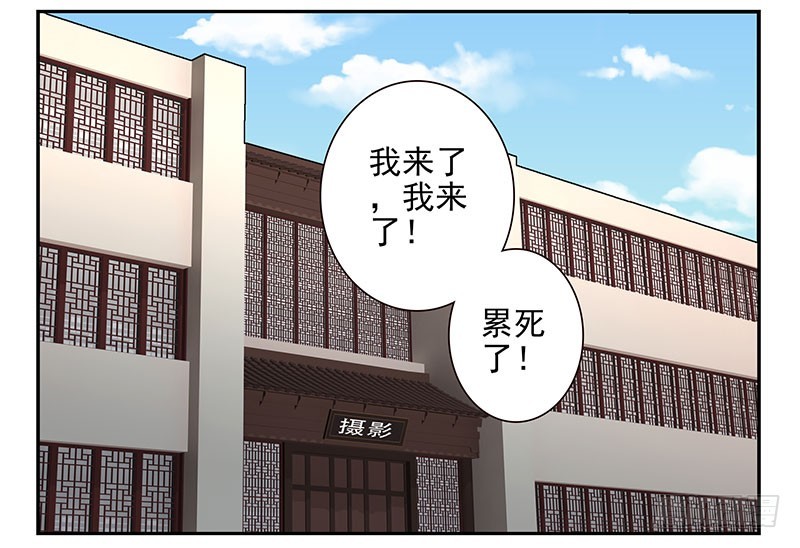 第五季121-122：就不！-第260话