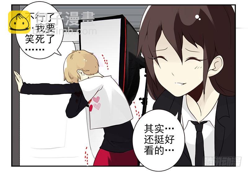 第五季121-122：就不！-第260话