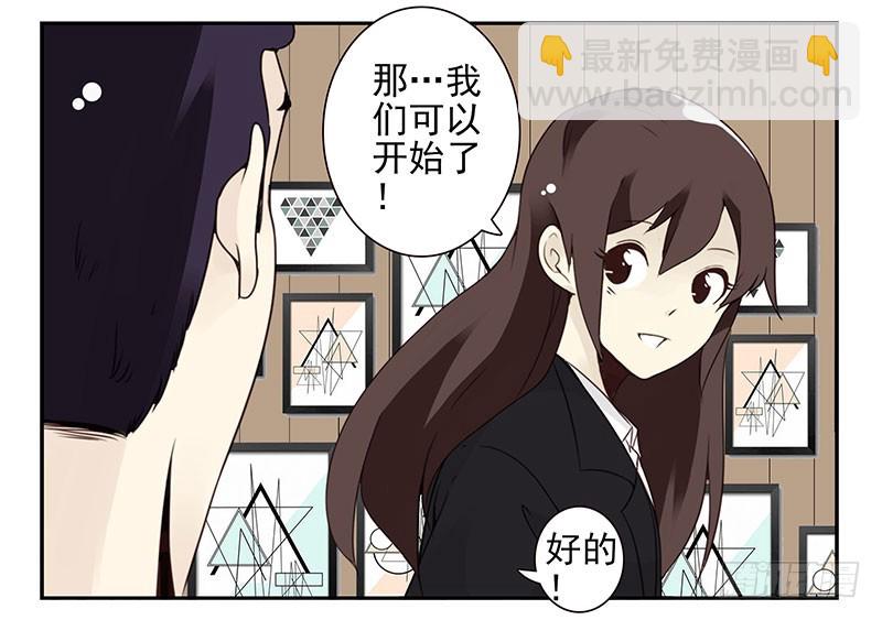 第五季121-122：就不！-第260话