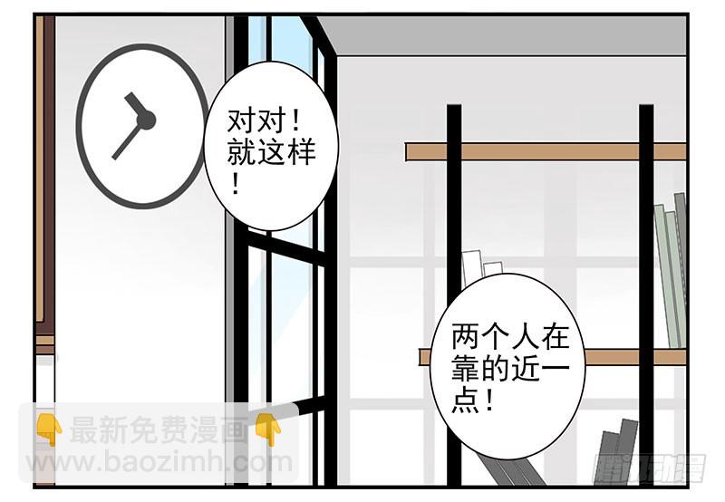 第五季121-122：就不！-第260话
