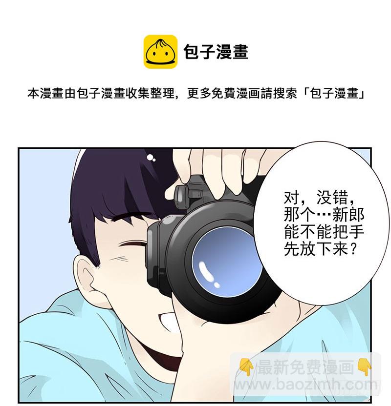 第五季121-122：就不！-第260话