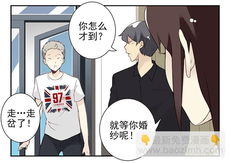 第五季121-122：就不！-第260话