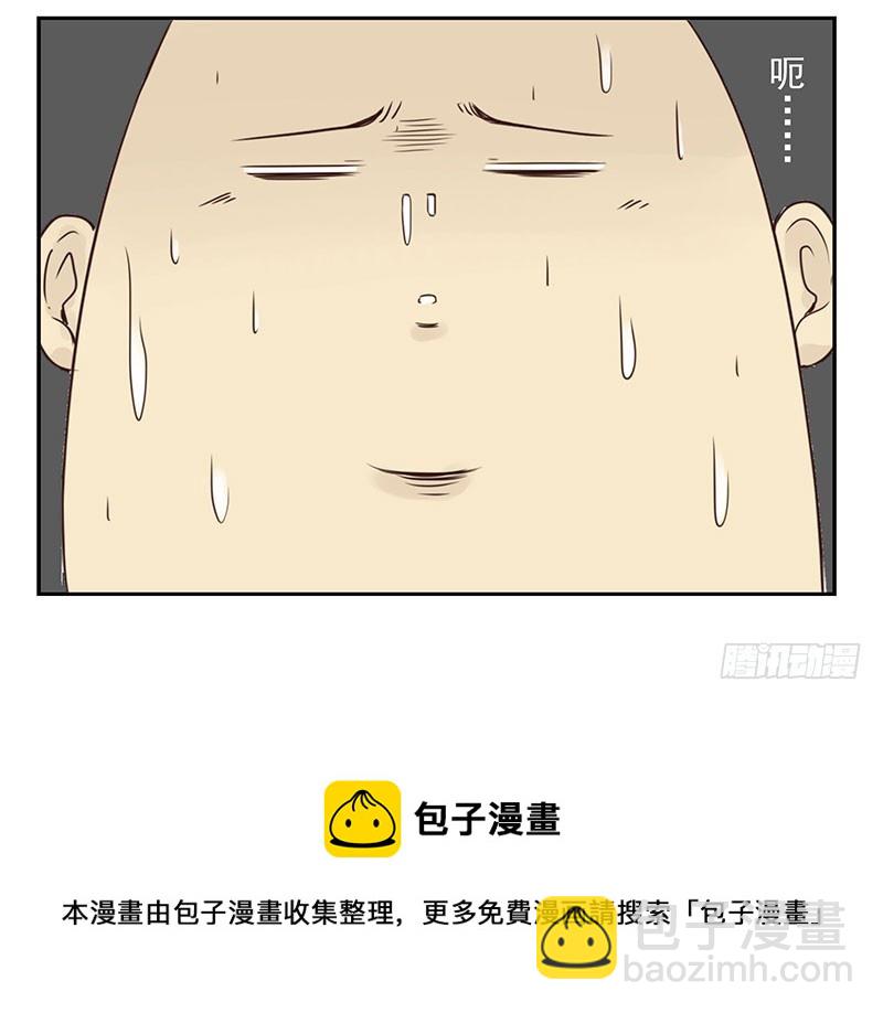 第五季121-122：就不！-第260话