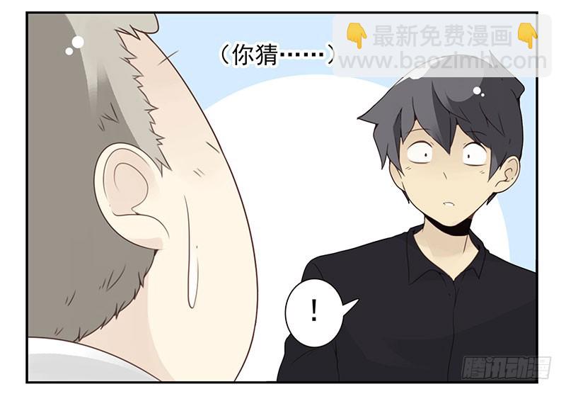 第五季121-122：就不！-第260话