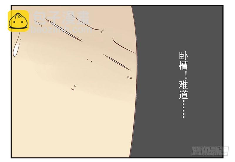 第五季121-122：就不！-第260话