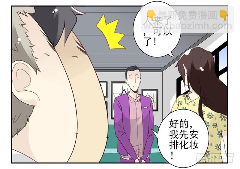 第五季121-122：就不！-第260话