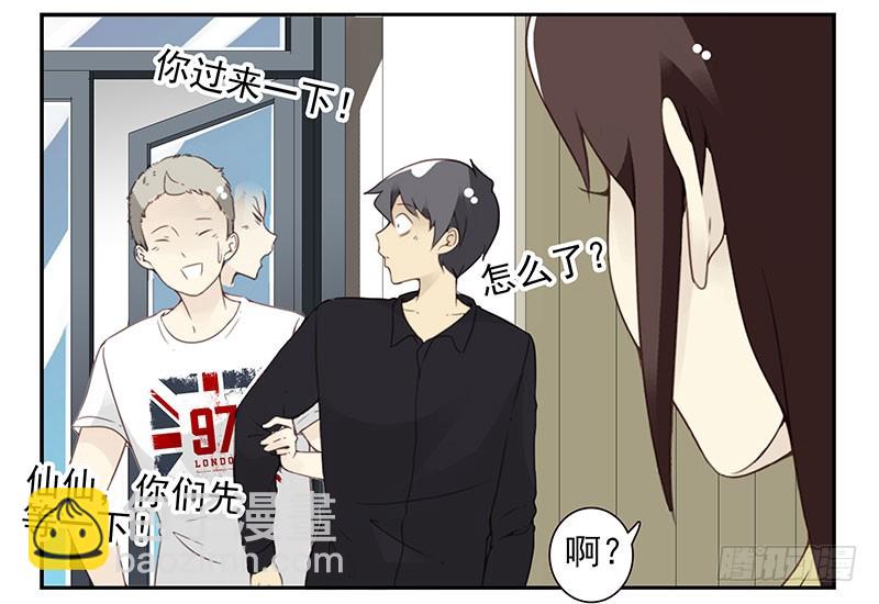 第五季121-122：就不！-第260话