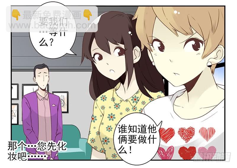第五季121-122：就不！-第260话