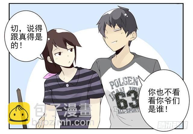 第五季125-126：伴郎-第262话