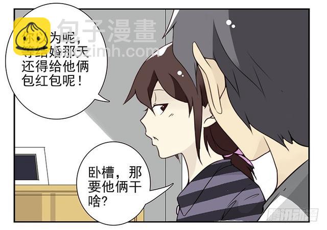 第五季125-126：伴郎-第262话