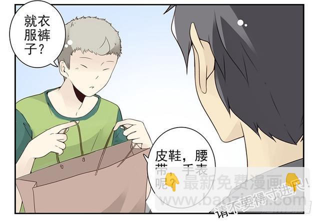 第五季125-126：伴郎-第262话