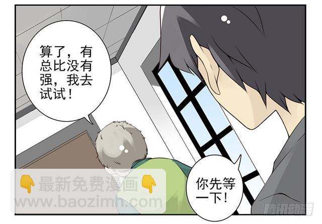第五季125-126：伴郎-第262话