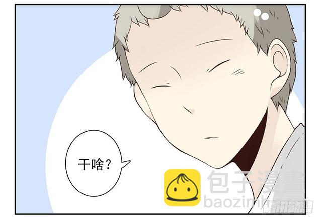 第五季125-126：伴郎-第262话