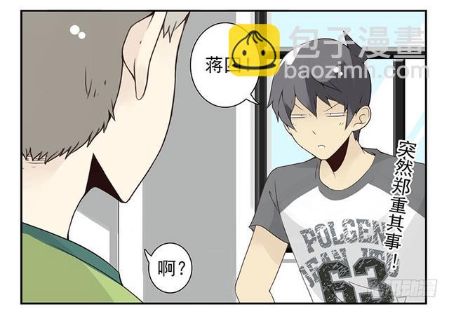 第五季125-126：伴郎-第262话