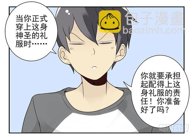 第五季125-126：伴郎-第262话