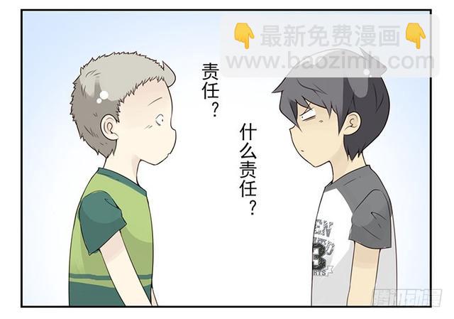 第五季125-126：伴郎-第262话