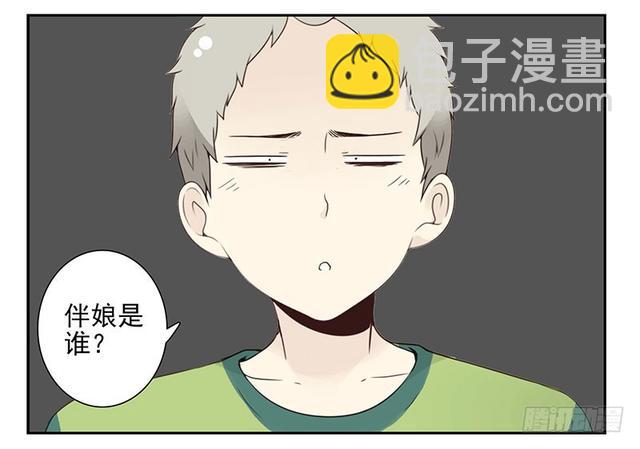 第五季125-126：伴郎-第262话