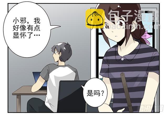 第五季125-126：伴郎-第262话