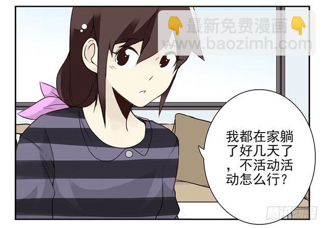 第五季125-126：伴郎-第262话