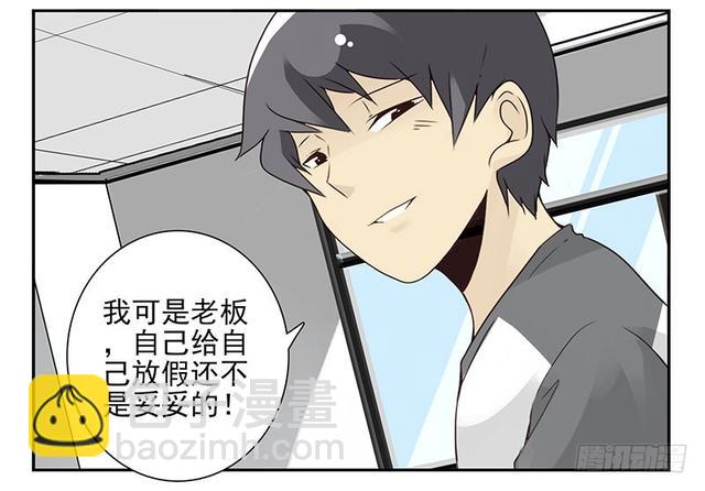 第五季125-126：伴郎-第262话