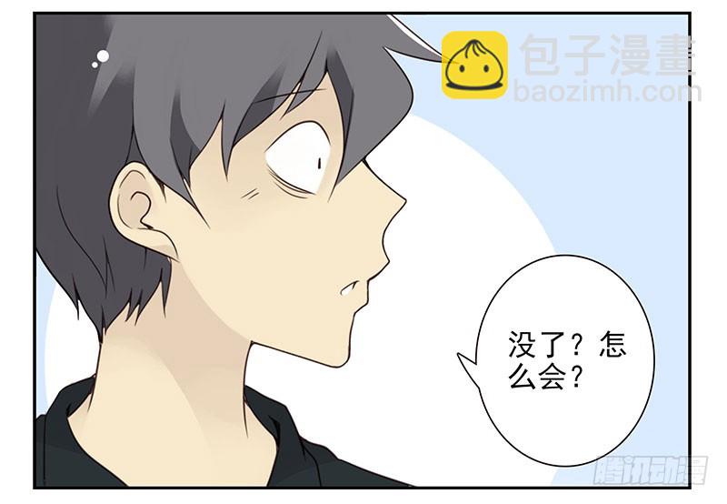 第五季129-130：就不给-第264话