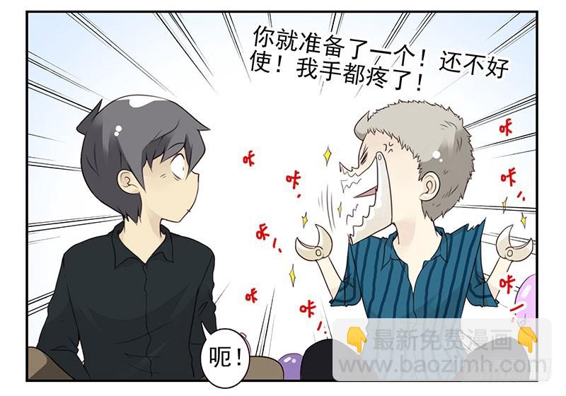 第五季129-130：就不给-第264话