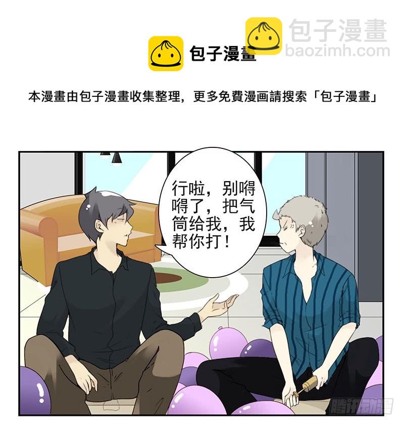 第五季129-130：就不给-第264话