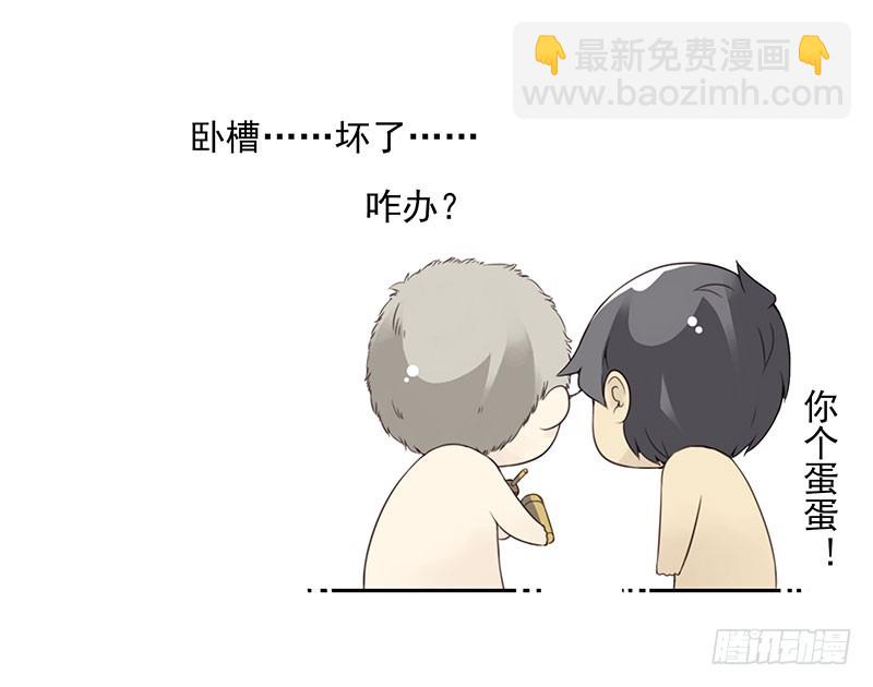第五季129-130：就不给-第264话