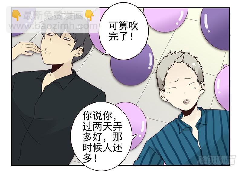 第五季129-130：就不给-第264话