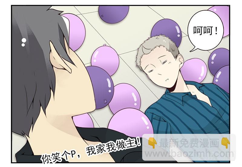 第五季129-130：就不给-第264话