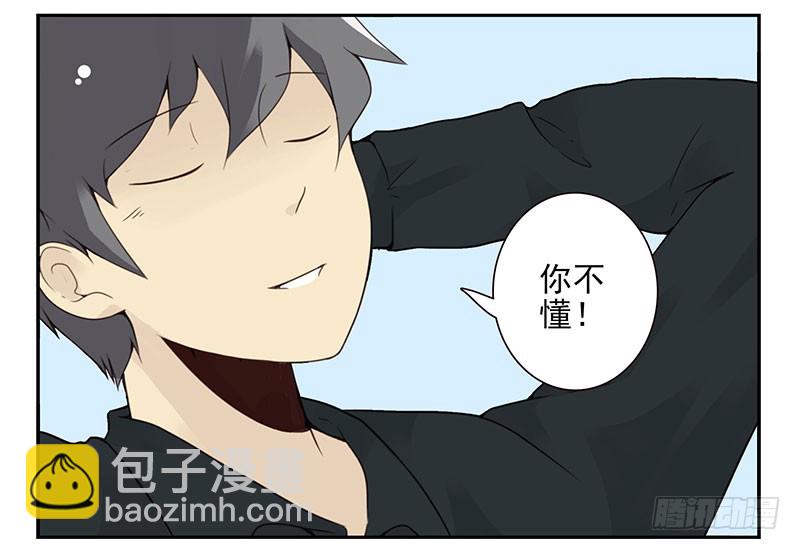 第五季129-130：就不给-第264话