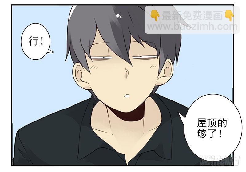 第五季129-130：就不给-第264话