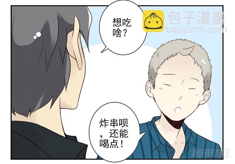 第五季129-130：就不给-第264话