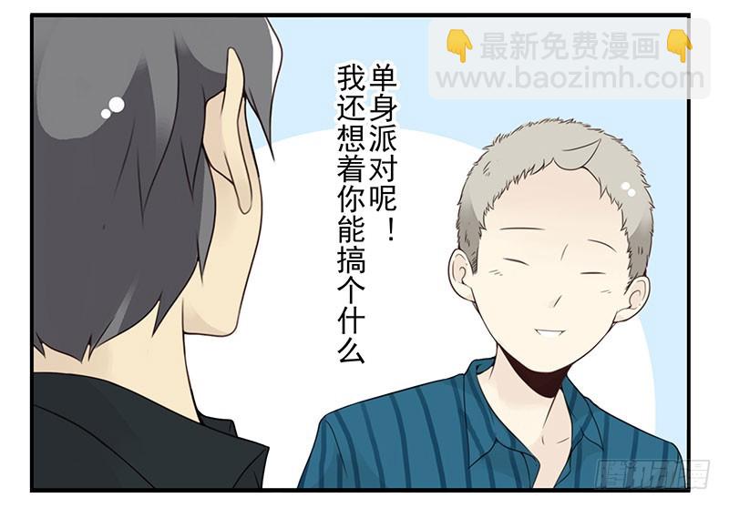 第五季129-130：就不给-第264话