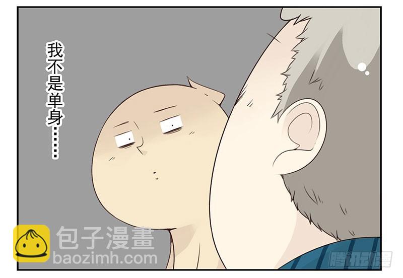 第五季129-130：就不给-第264话