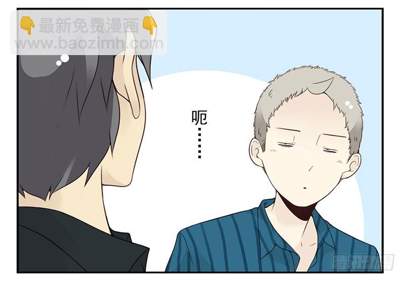 第五季129-130：就不给-第264话