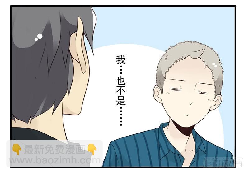 第五季129-130：就不给-第264话