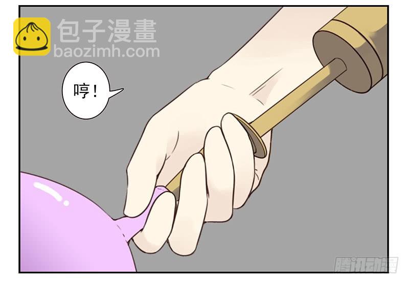 第五季129-130：就不给-第264话
