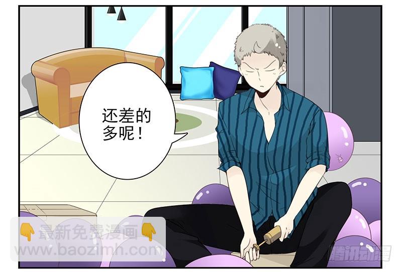 第五季129-130：就不给-第264话