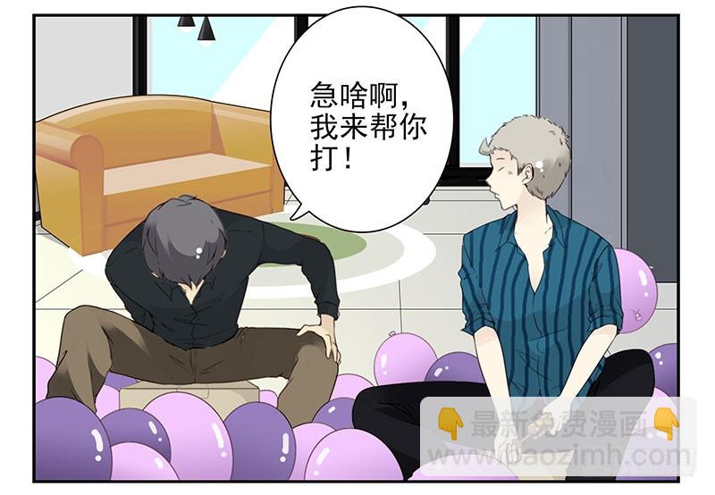 第五季129-130：就不给-第264话