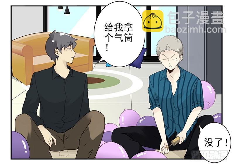 第五季129-130：就不给-第264话